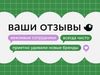 «Беру продукты собственных торговых марок вместо дорогих раскрученных» / Покупатели «Чижика» делятся впечатлениями