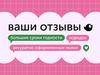 «Удивляет порядок, чистота и цены» / Реальные отзывы покупателей «Чижика»