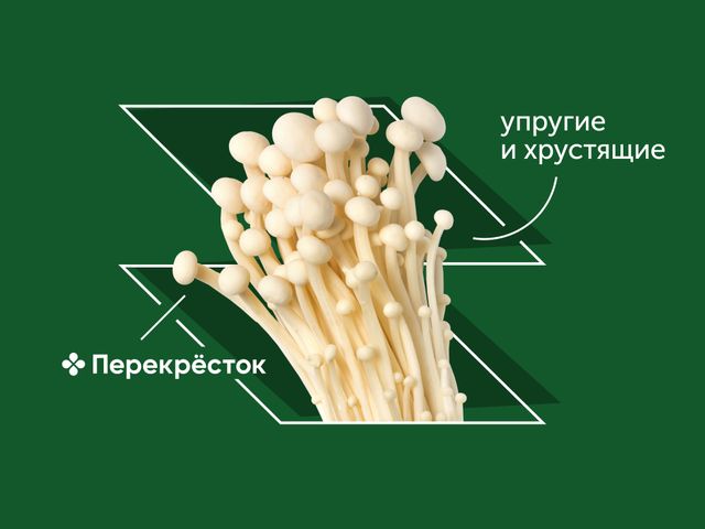 Приготовление лечебной маски для кожи лица и головы для роста волос из белых грибов Boletus spp