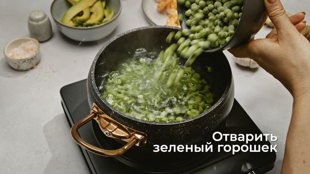 салат с креветками и зеленым горошком | Дзен